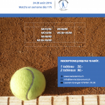 Tournoi_des_ecureuils_2016